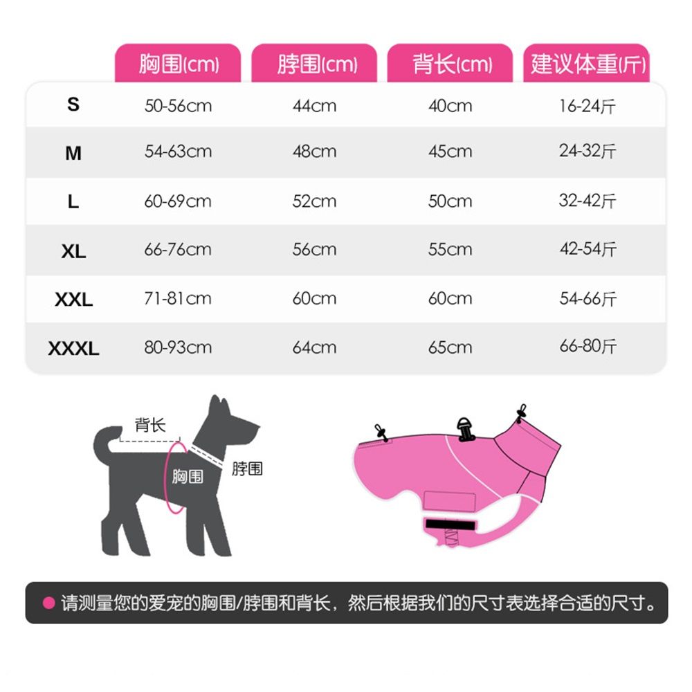 Winter Coat - Waterproof & Windproof Dog Puffer Jacket for Small to Large Dogs - Cold Weather Coat with Built-in Reflective Turtleneck & Adjustable Harness rose pink S