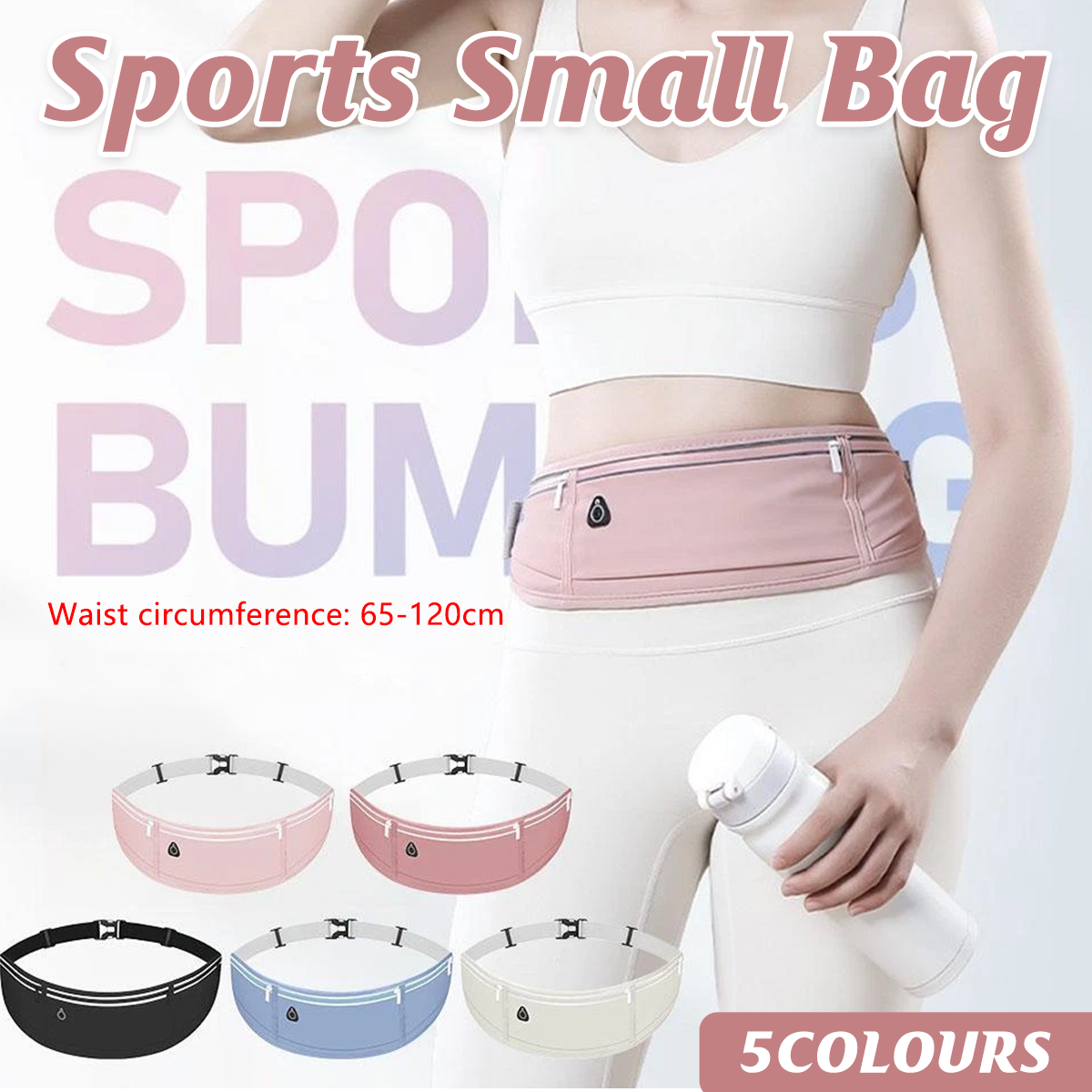 Running Waist Bag Mobile Phone Holder Fitness Sports Small Pouch Adjustable Belt - Light Blue