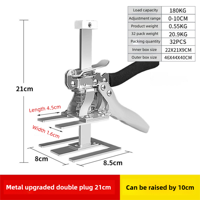 Two-Piece Professional Metal Tile Lifter (21cm Adjustable) - Dual-Rod Precision Height Regulator for Floor and Wall Tiles