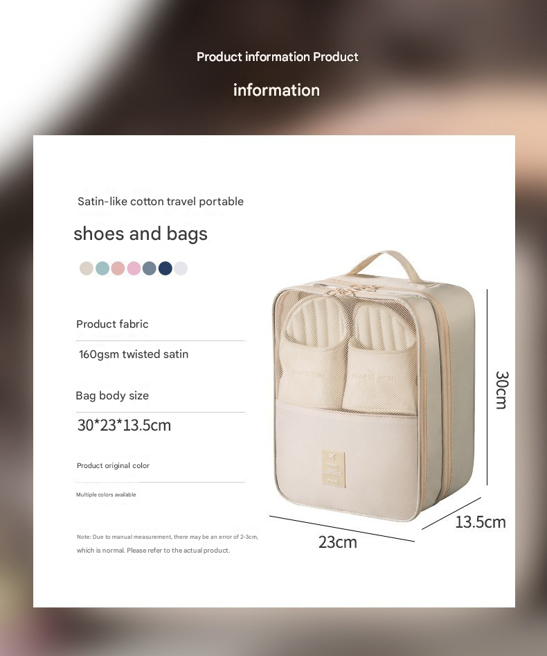 Beige Travel Shoe Bag Portable Luggage Organizer Waterproof Dustproof Shoe Pouch